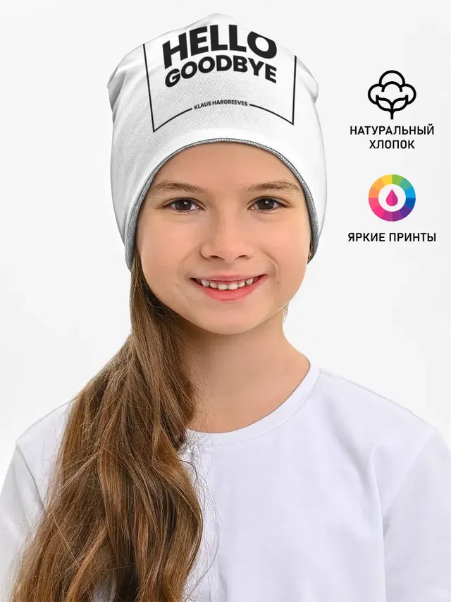 Детская шапка