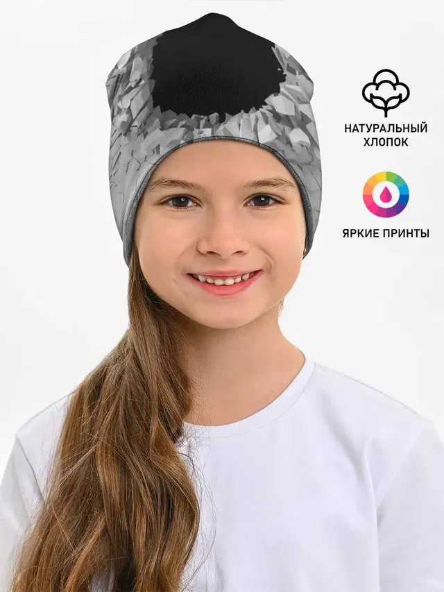 Сквозная дыра