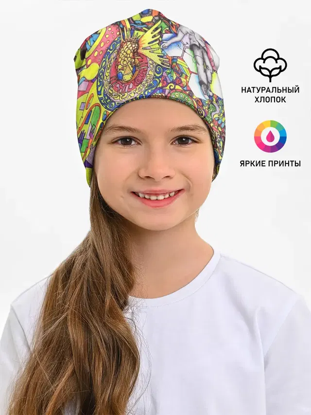 ПСИХОДЕЛИКА / PSYHODELICA