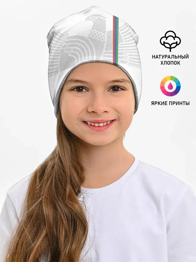 Дагестан