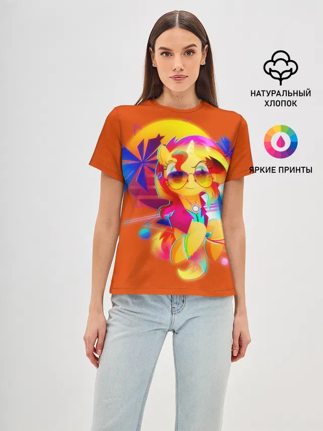 My little pony