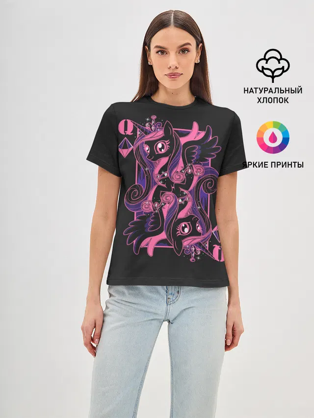 My little pony