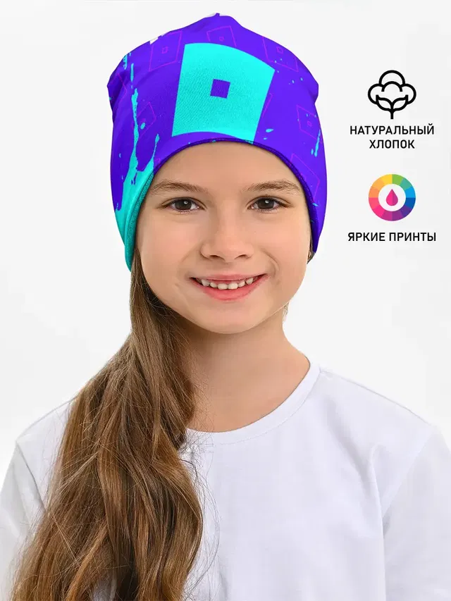 ROBLOX / РОБЛОКС