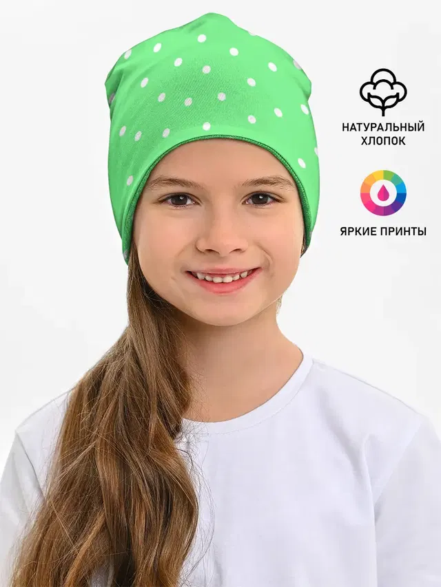 Горошек на зеленом