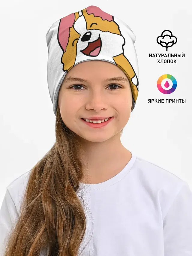 Счастливый песик