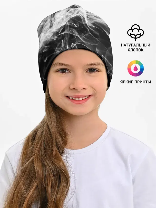 СЕРЫЙ ДЫМ