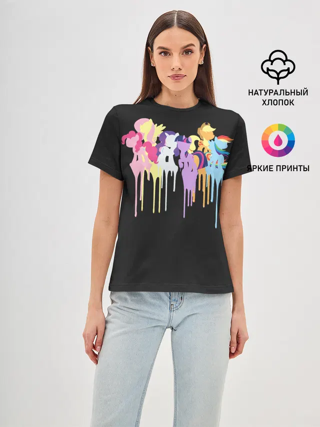 My little pony