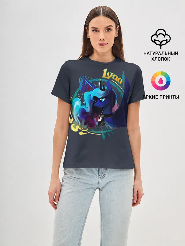 My little pony Luna