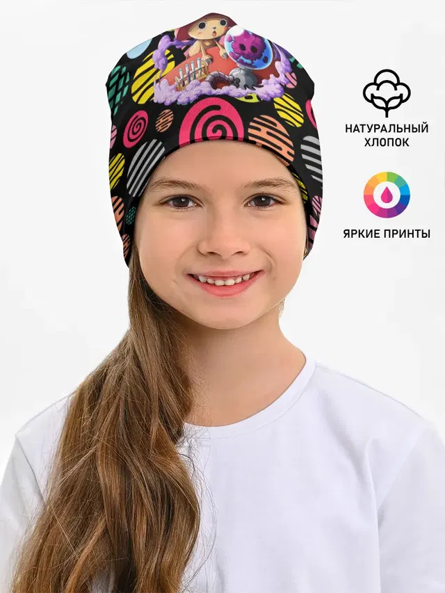 Ван Пис | Чоппер