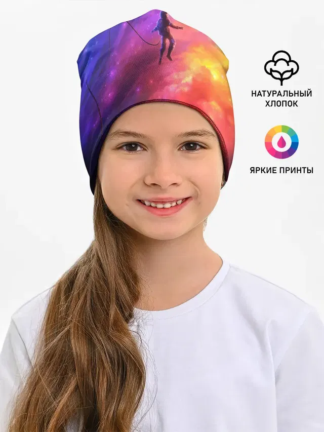 НЕОНОВЫЙ КОСМОС