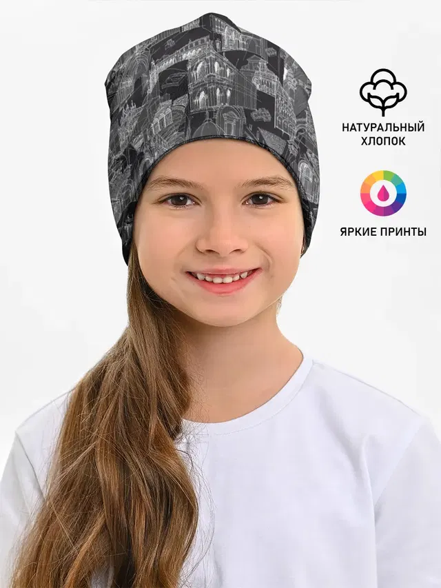 дома