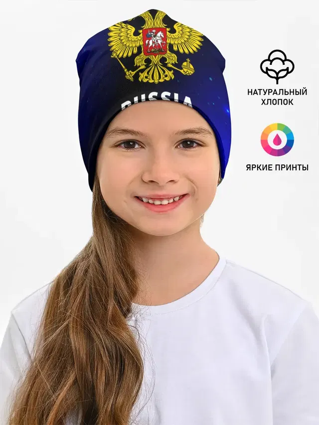 RUSSIA / РОССИЯ