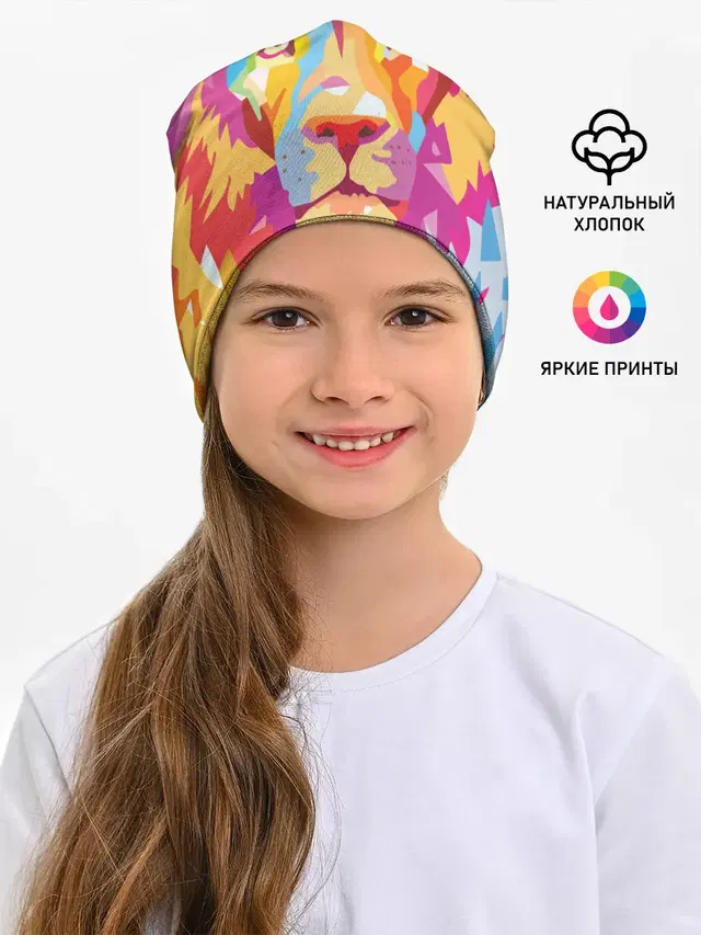 Акварельный лев