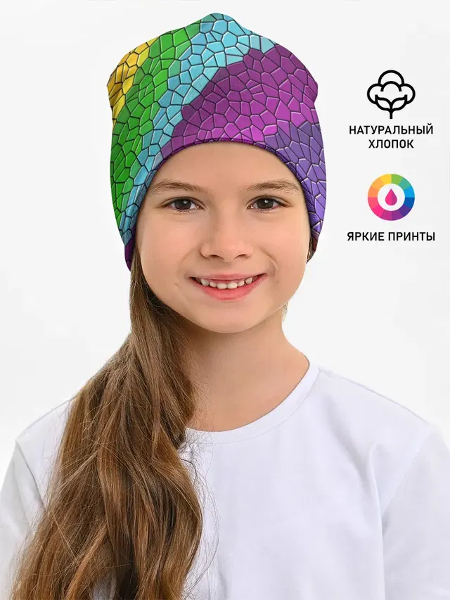 Яркая мозаика