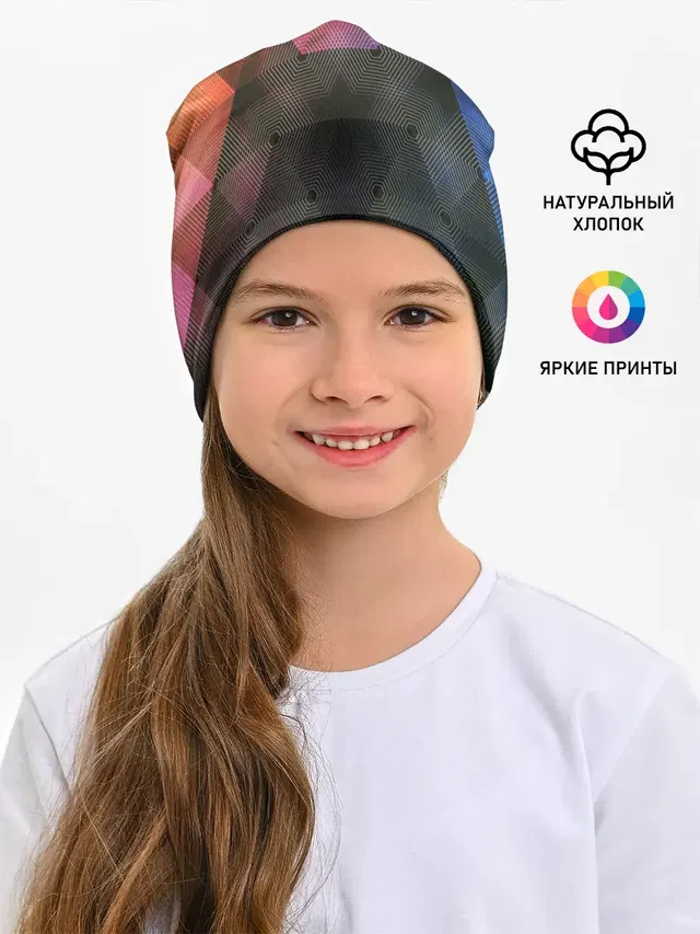 ТРЕУГОЛЬНИКИ АБСТРАКЦИЯ УЗОРЫ