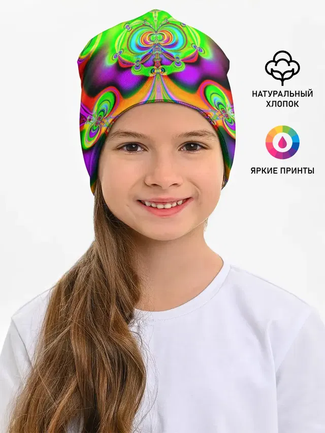 КИСЛОТНЫЙ ФРАКТАЛ ГЕОМЕТРИЯ