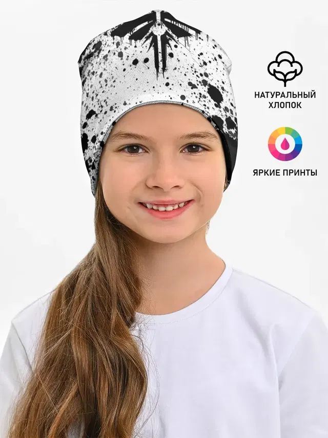 Детская шапка с принтом «Paint splash»