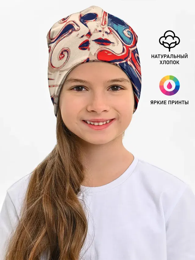Маски