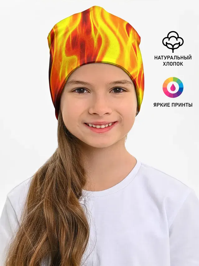 Неон Огонь