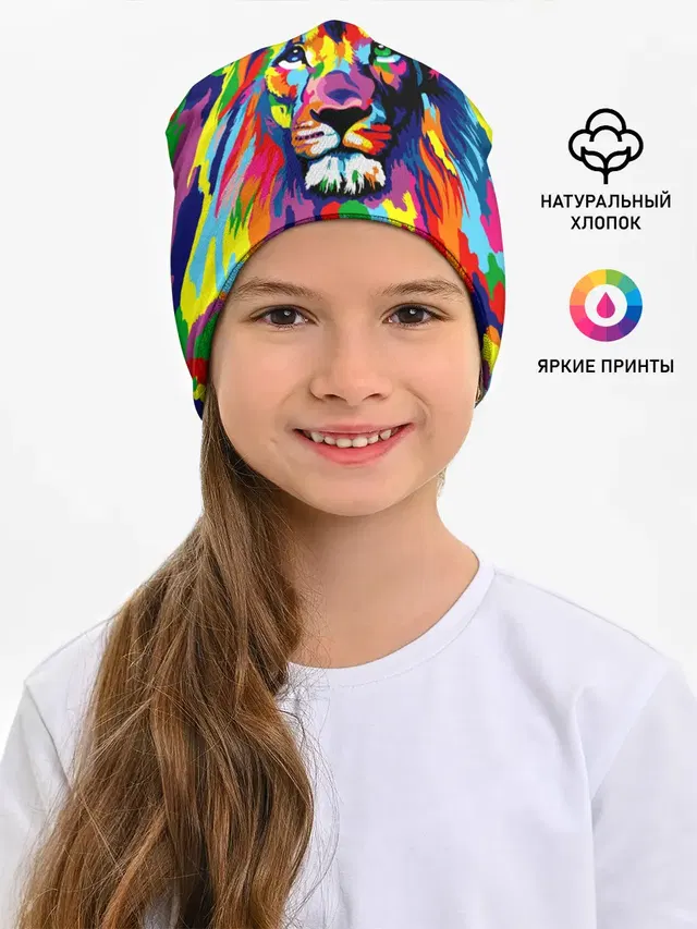Лев Artistic Art