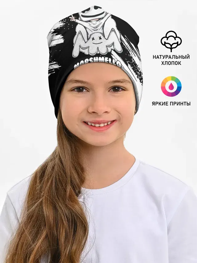 Детская шапка с принтом «Marshmello»
