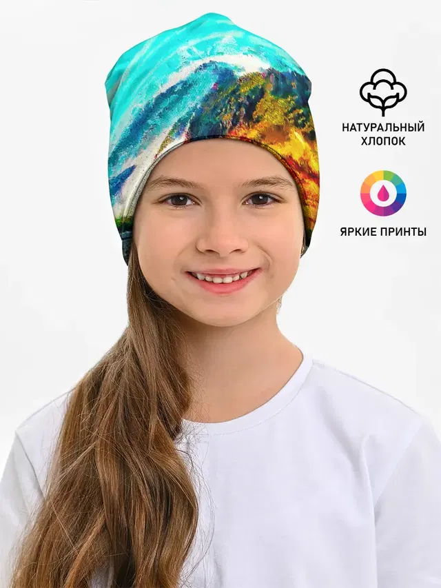 Японские горы