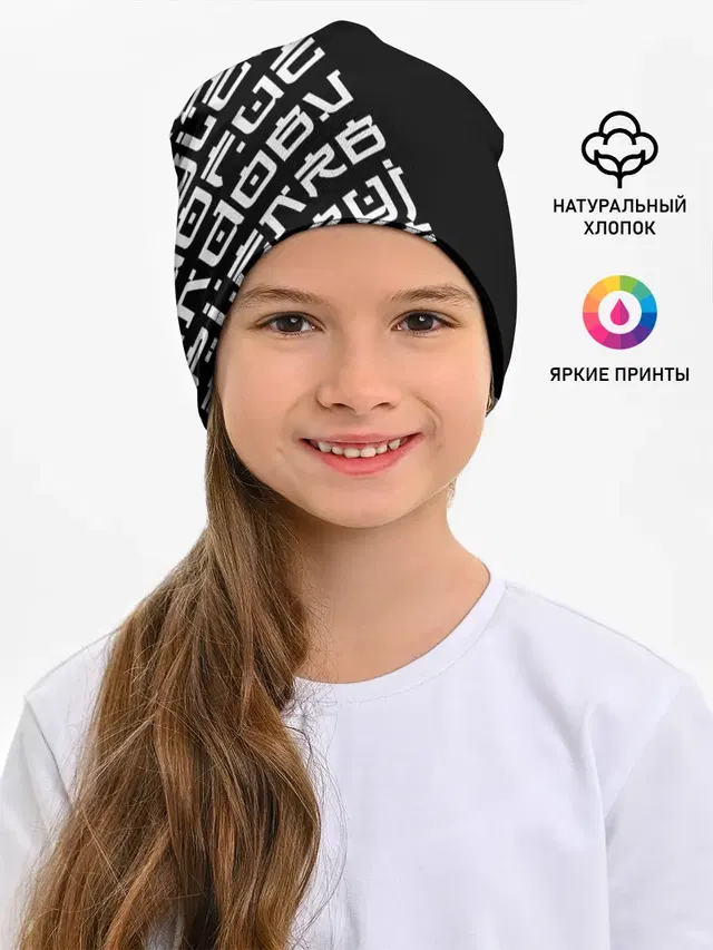 Иероглифы