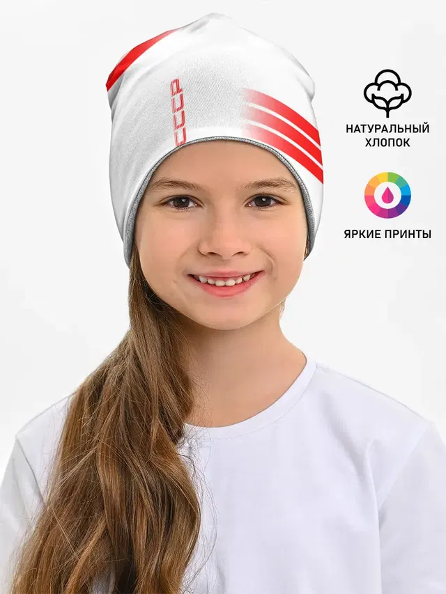 СССР