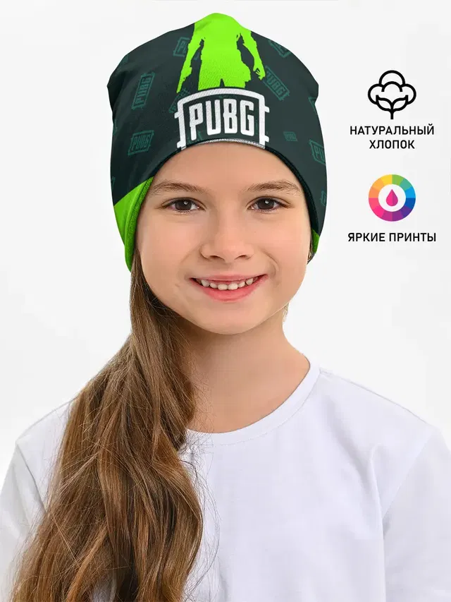 PUBG / ПАБГ