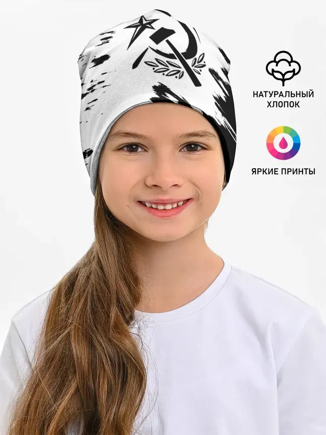СССР