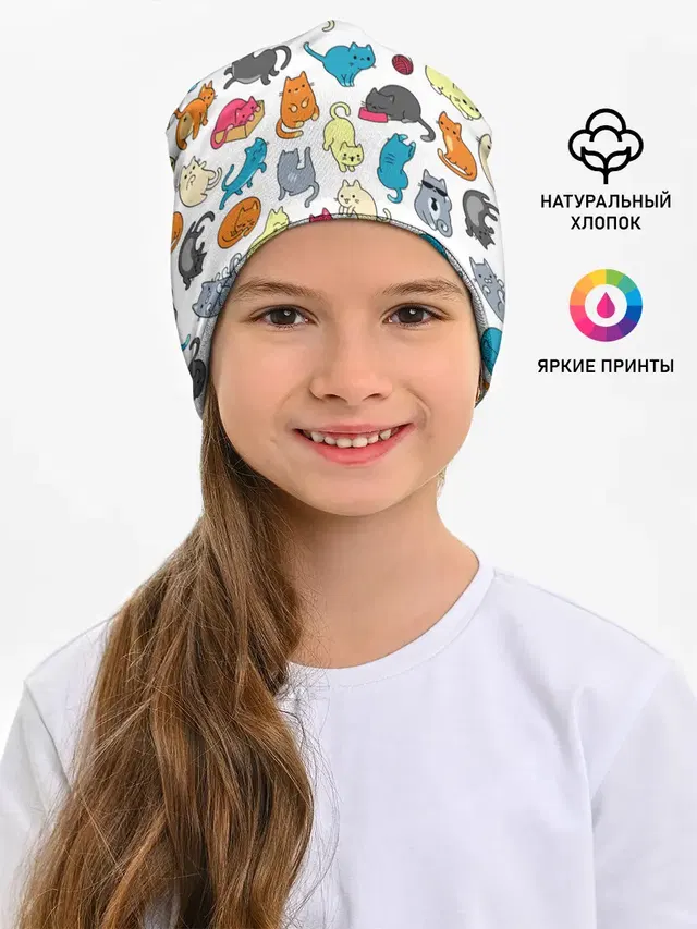 Кошачья стая