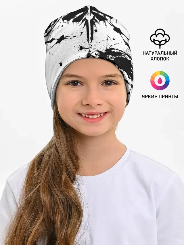 Детская шапка с принтом «Drip art»