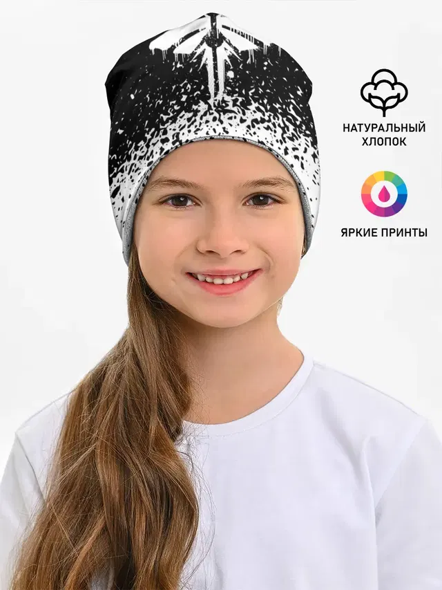 Детская шапка с принтом «Drip effect»