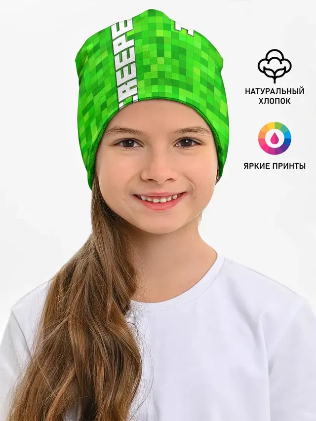 Детская шапка с принтом «Майнкрафт — MINECRAFT CREEPER»