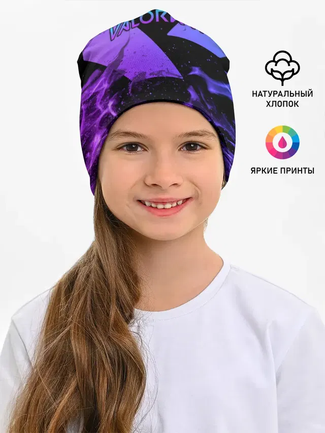 Детская шапка с принтом «Flame»