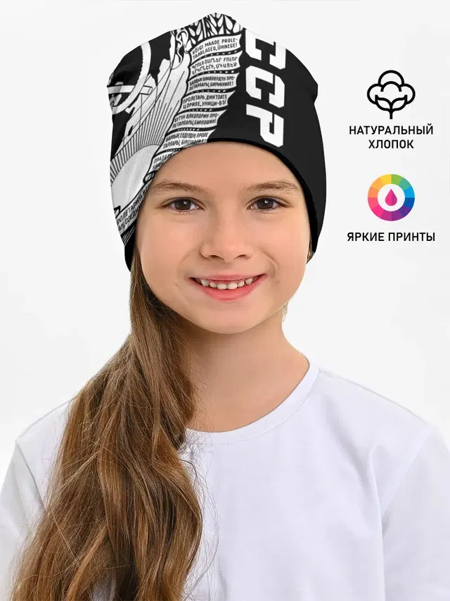 СССР