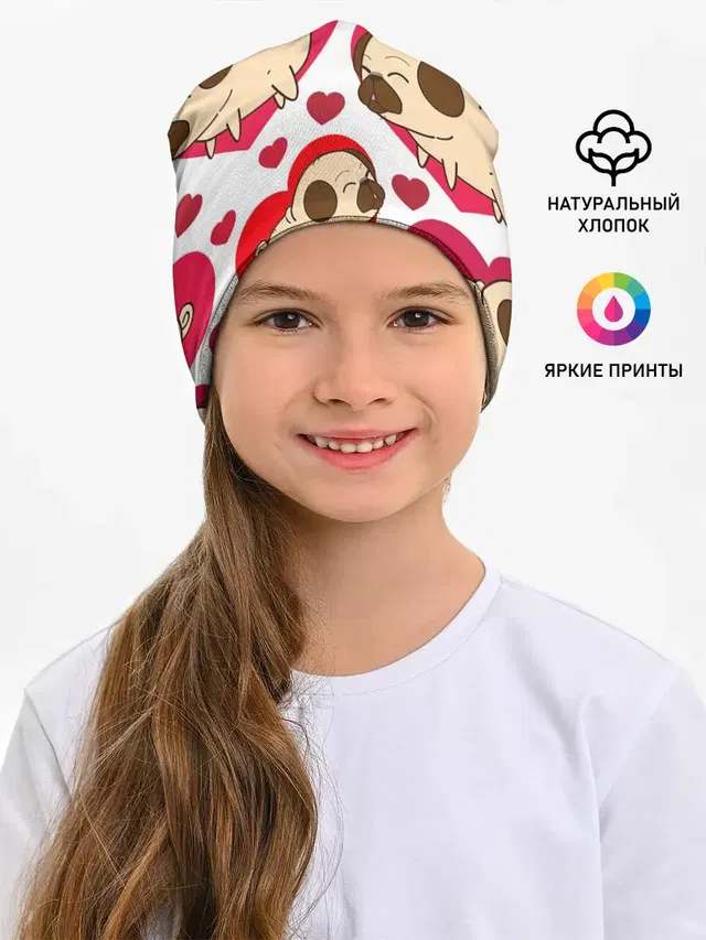 Детская шапка