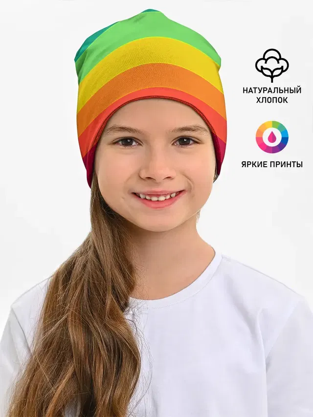 Радуга | Rainbow
