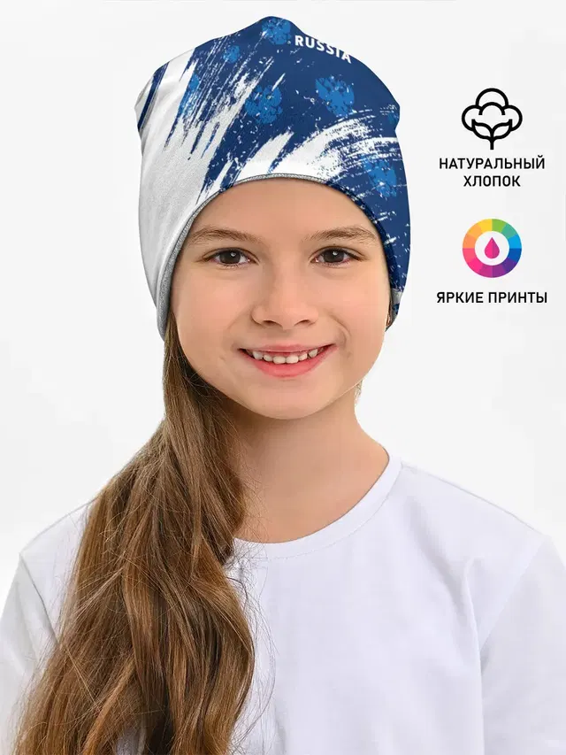 RUSSIA / РОССИЯ