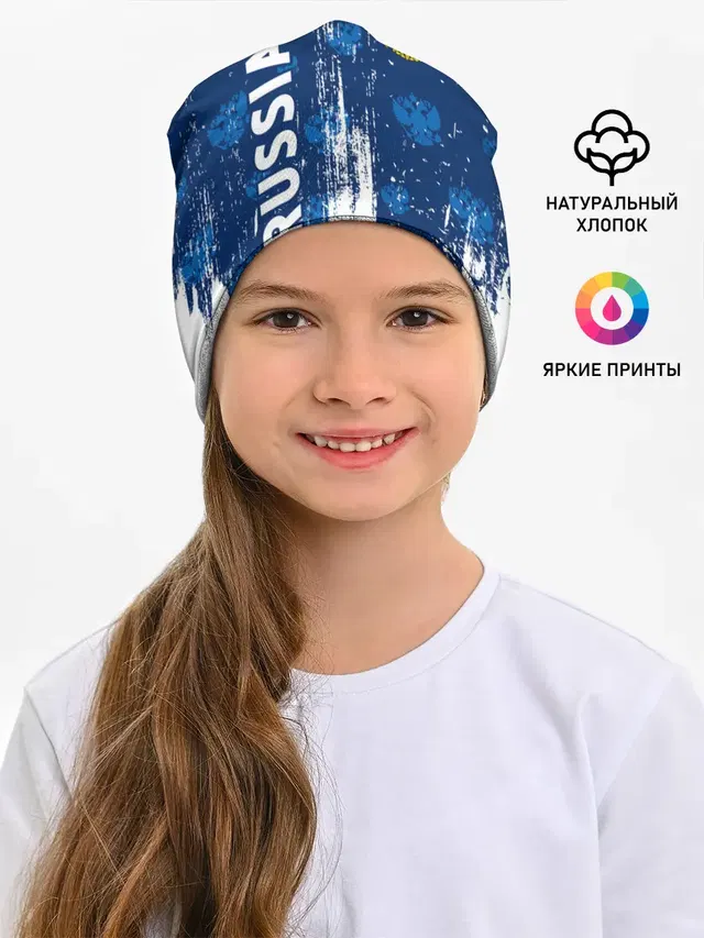 RUSSIA / РОССИЯ