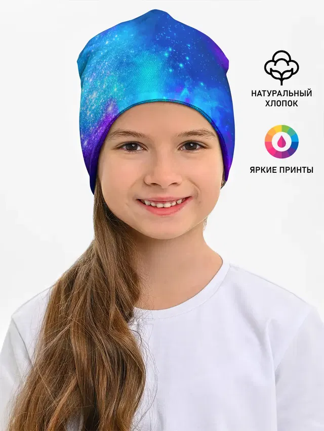 Космос