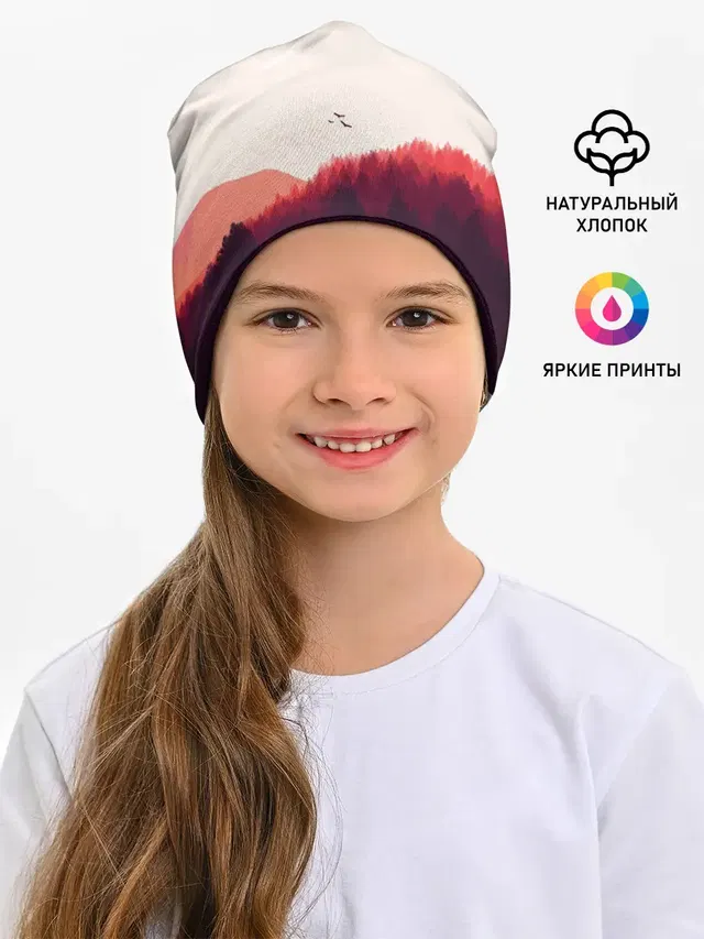 Пейзаж №1