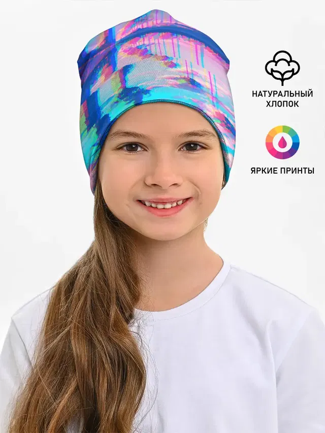 ГАВАЙИ ГЛИТЧ