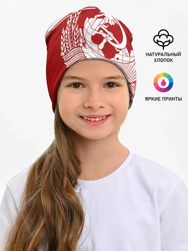 СССР