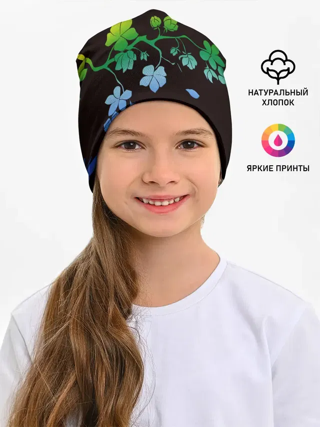 Детская шапка