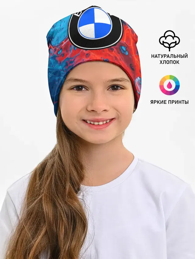 Детская шапка с принтом «BMW»