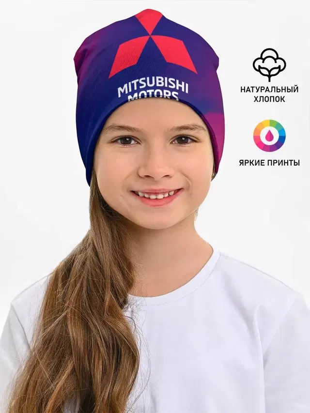 MITSUBISHI / МИТСУБИСИ