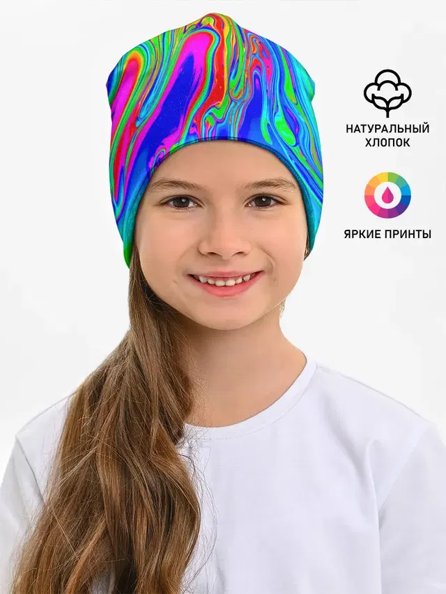 Краска
