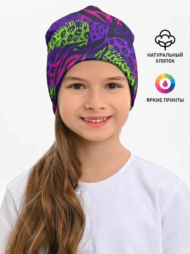 Африканский дух