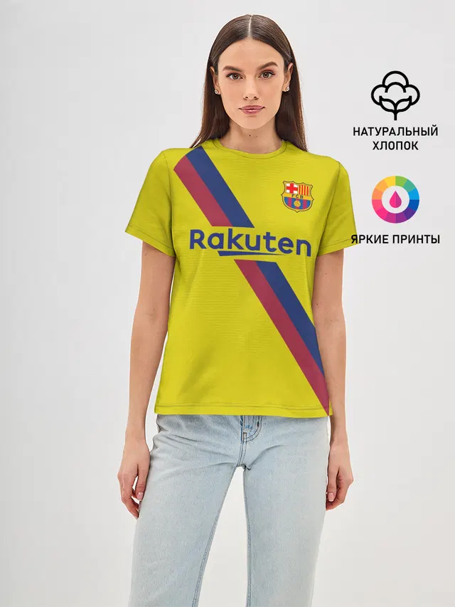 Fati away 19-20